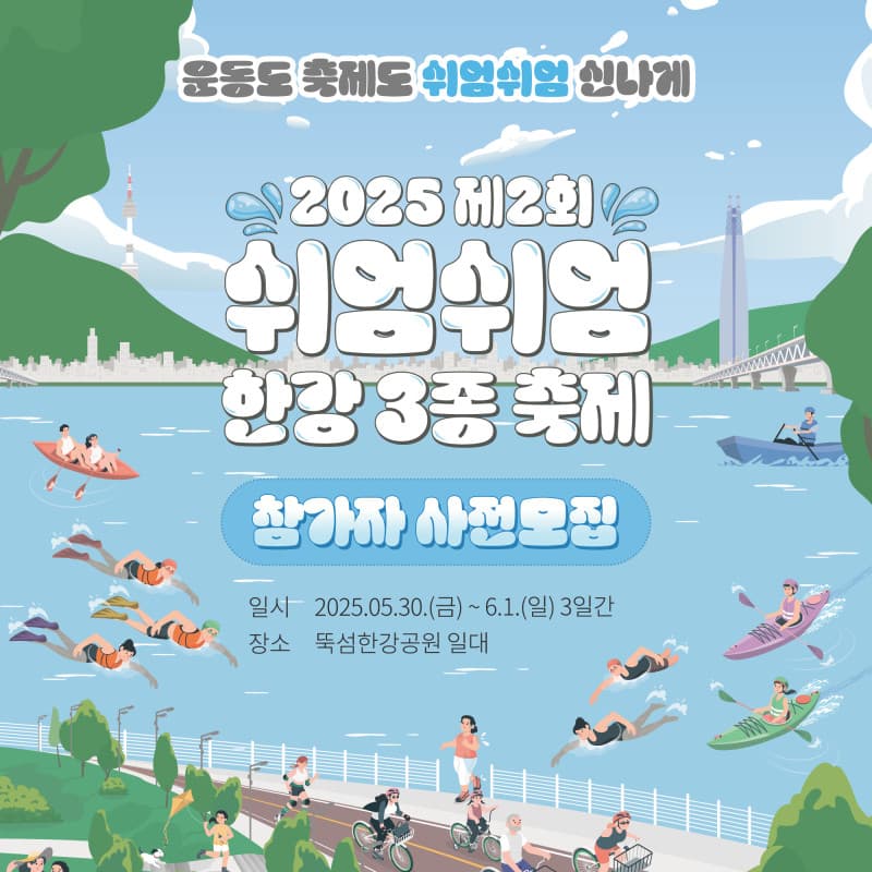 이벤트 이미지