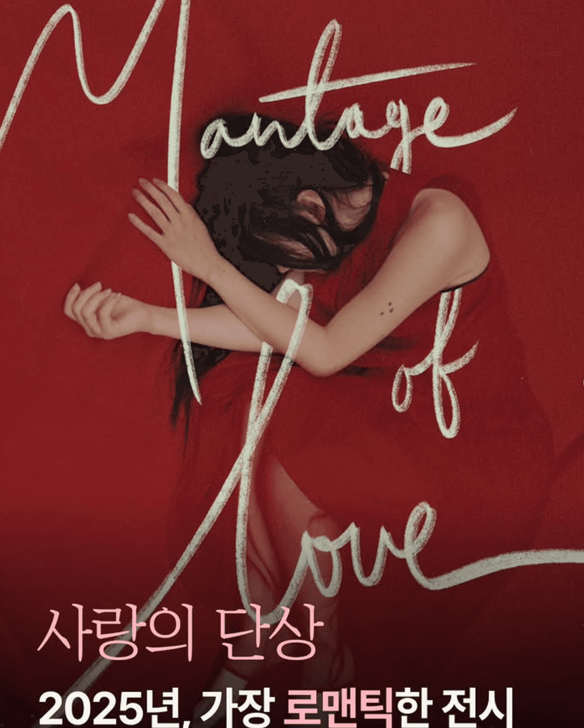 이벤트 이미지