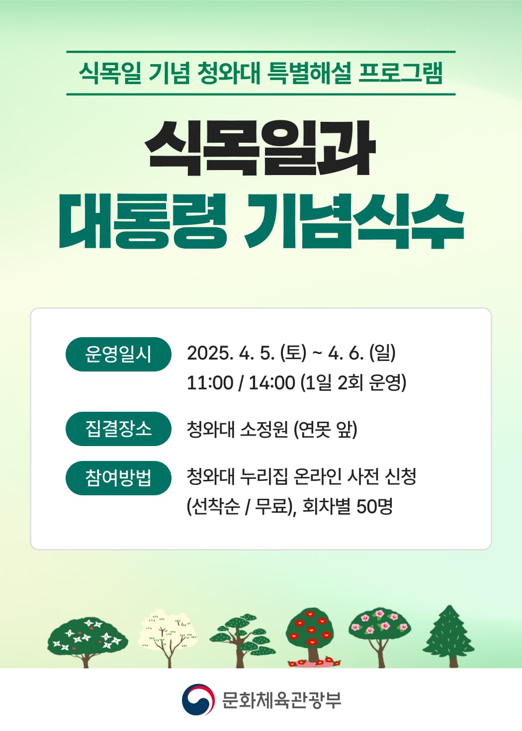 이벤트 이미지