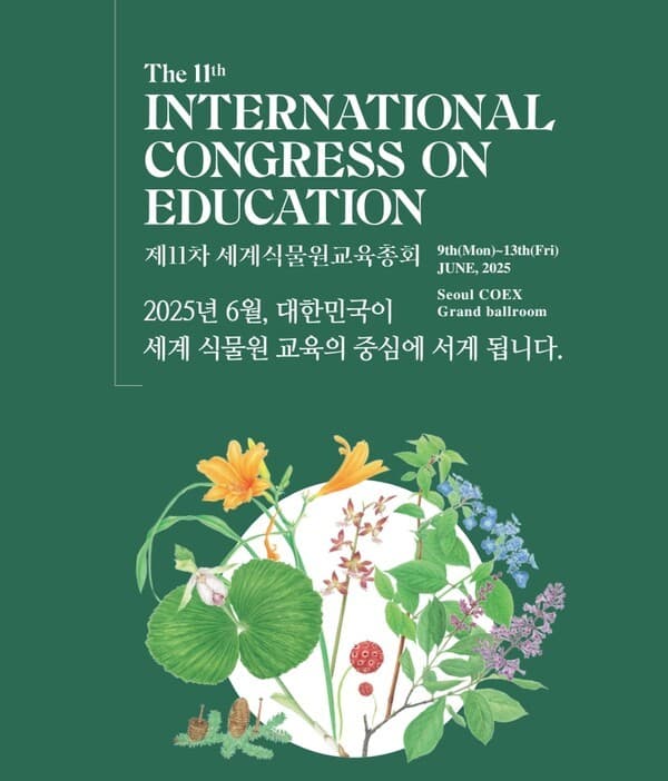 이벤트 이미지
