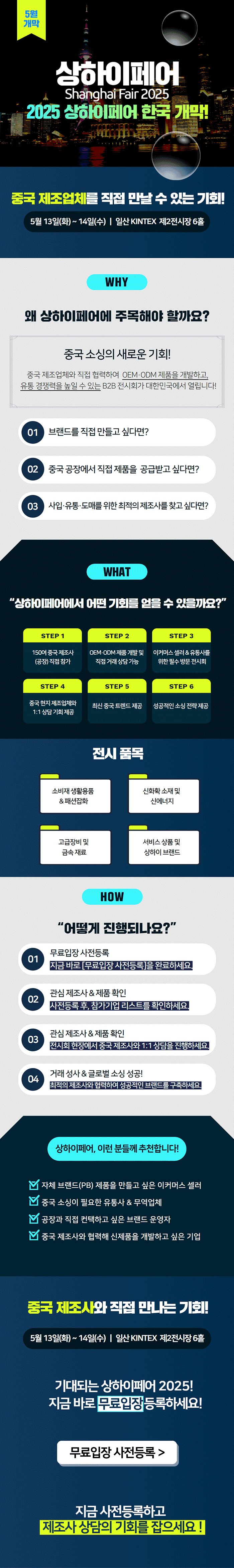 이벤트 이미지